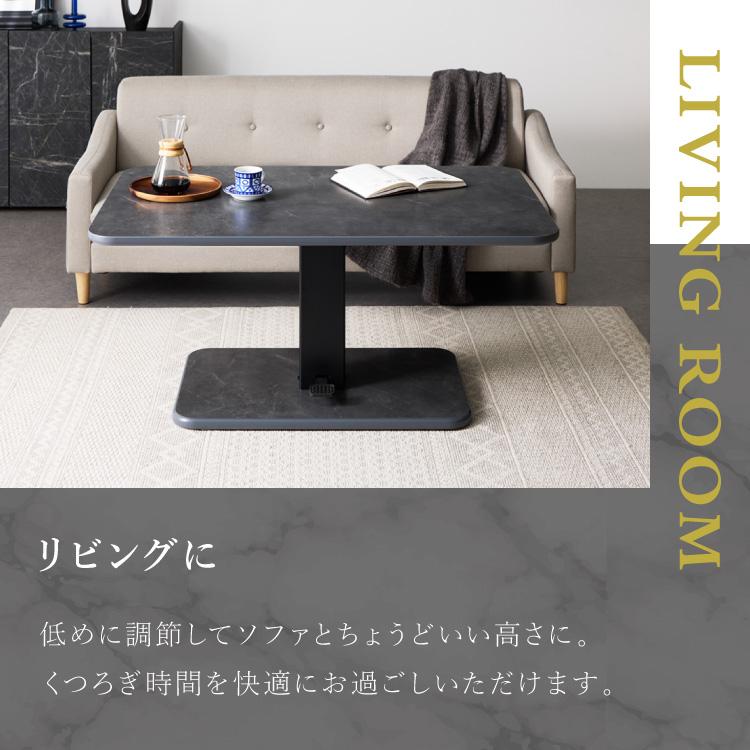 昇降式センターテーブル 120×74.5cm 無段階 ペダル式昇降 高さ50~70cm