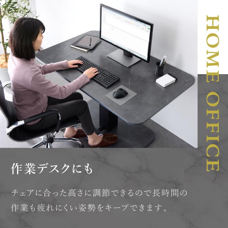 昇降式テーブル センターテーブル 大理石調 無段階昇降 昇降式センターテーブル 120×74.5cm 無段階 ペダル式昇降 高さ50~70cm