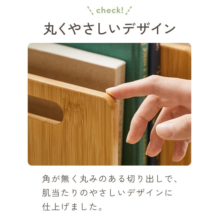ブックスタンド 本立て 伸縮式 幅51~80cm 2段引き出し付き スライド式
