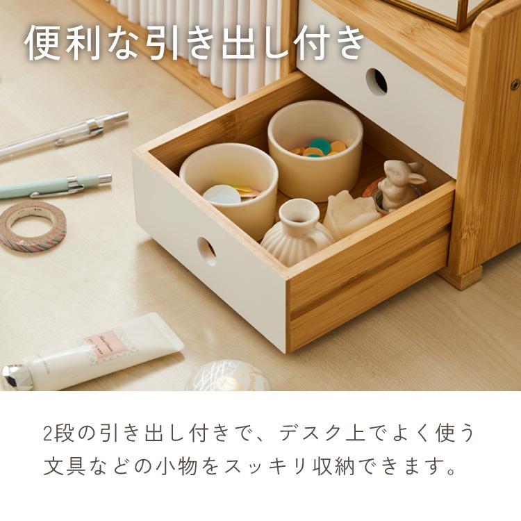 ブックスタンド 本立て 伸縮式 幅51~80cm 2段引き出し付き スライド式