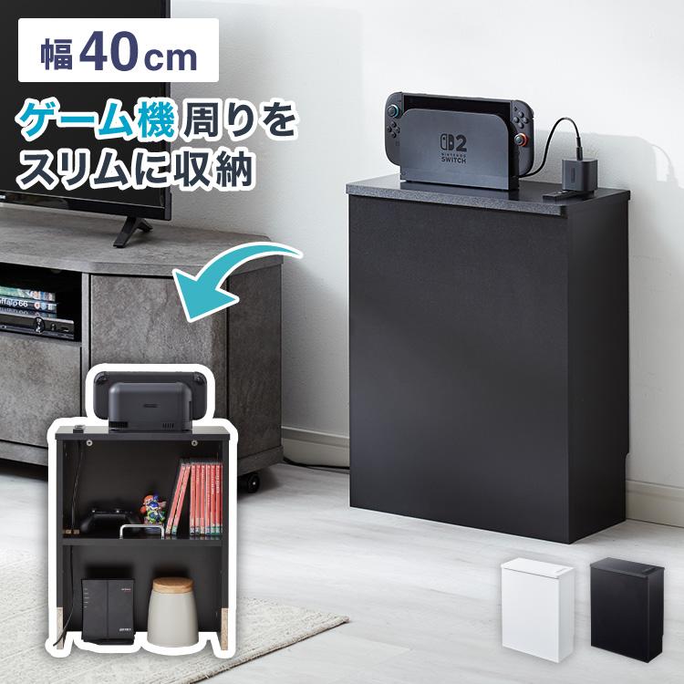 ゲーム機収納ラック 山崎実業 公式 ゲーム機収納ラック タワー | ヤマソロ公式