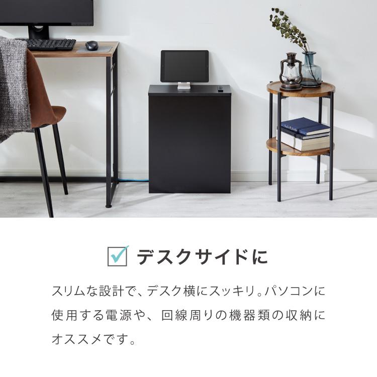 隠せる ゲーム機収納ラック Switch対応 スリム 奥行19cm ゲーム機 収納