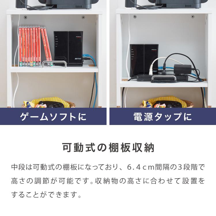 隠せる ゲーム機収納ラック Switch対応 スリム 奥行19cm ゲーム機 収納