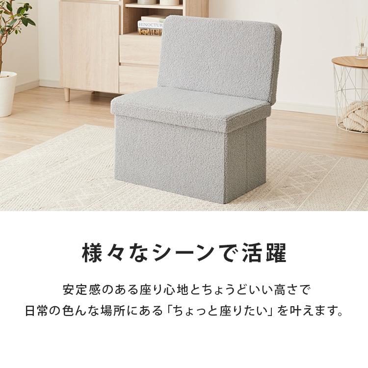 スツール 背付き ワイドタイプ 収納スツール コンパクト 背もたれ 収納
