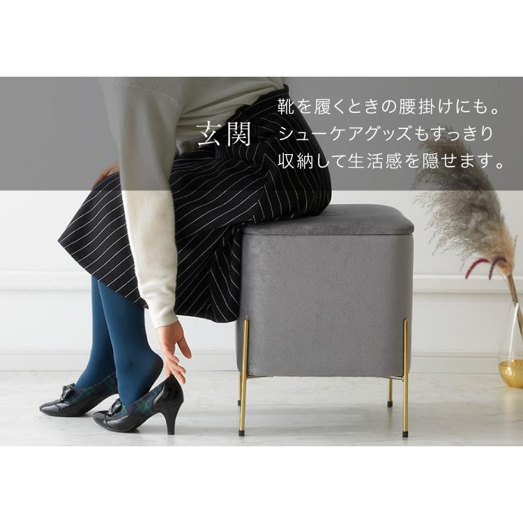 スツール 収納 おしゃれ ベルベッド ベロア くすみカラー 30×30cm