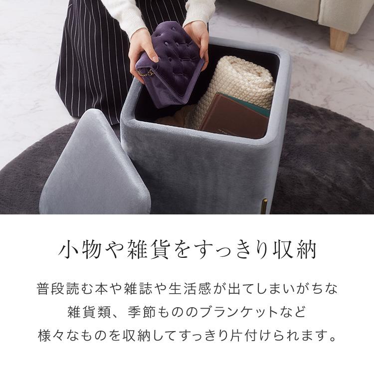 スツール　収納付き　ドレッサースツール　ベルベット スツール 収納 おしゃれ ベルベッド ベロア くすみカラー 30×30cm