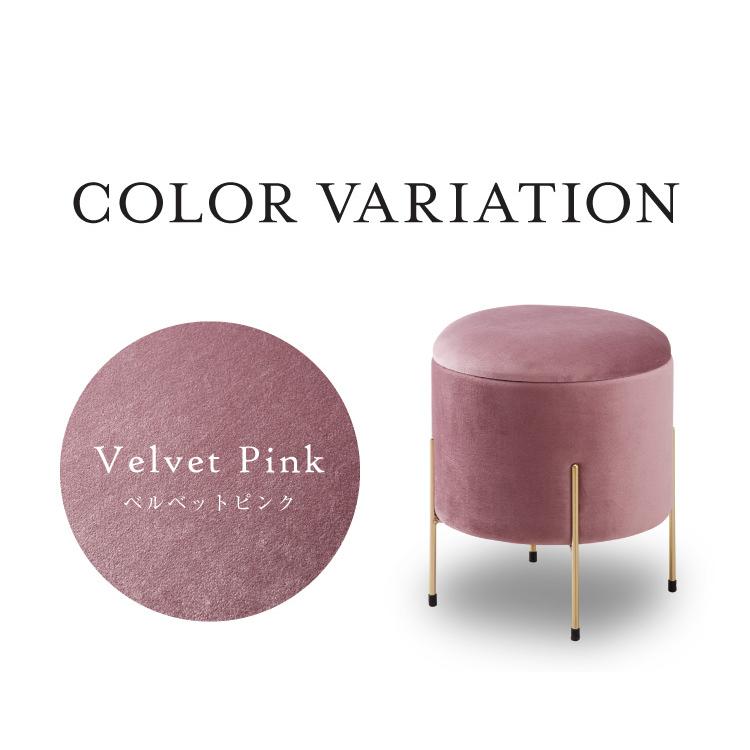 GINGER掲載商品】 ✮スツール 椅子 収納付きスツール ベルベット素材