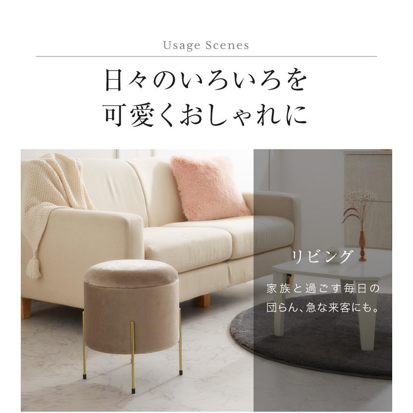 スツール 収納 おしゃれ 丸型 ベルベット ベロア くすみカラー 円形