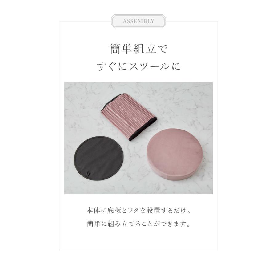 スツール 椅子 収納スツール 円形 収納付き おしゃれ エレガント 座れる スツール 椅子 収納スツール 円形 収納付き おしゃれ エレガント