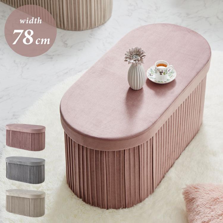 折りたたみ エレガント収納スツール 丸型 ワイド 38×78cm スツール