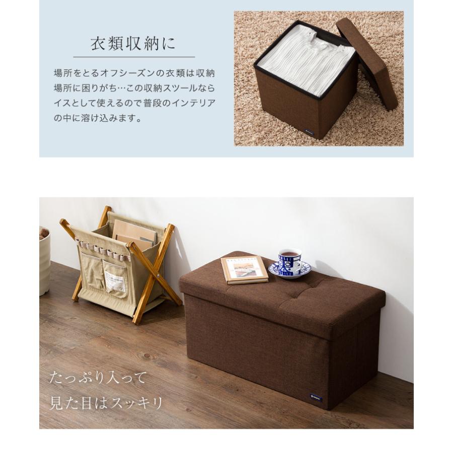 スツール 収納 コンパクト 30×30cm デザイン収納スツール 正方形 単品 折りたたみ ファブリック 椅子 イス チェア オットマン 送料無料 :9t-m7-cds30:リコメン堂インテリア館 - 通販 - Yahoo!ショッピング スツール 収納 コンパクト 30×30cm デザイン収納スツール 正方形 単品 折りたたみ ファブリック 椅子 イス チェア オットマン 送料無料 :9t-m7-cds30:リコメン堂インテリア館 - 通販 - Yahoo!ショッピング