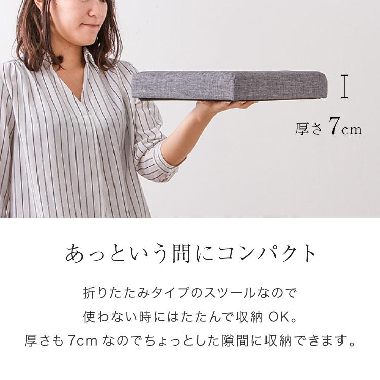 千鳥格子スツール 奥行30cm スリムタイプ スツール 収納 コンパクト 30×30cm デザイン収納スツール 正方形 単品