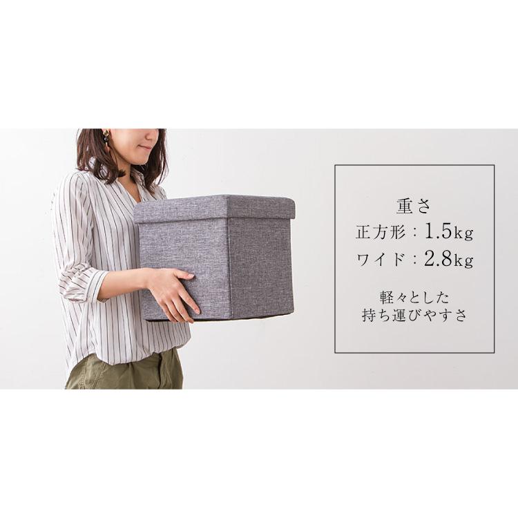スツール 収納 コンパクト 30×30cm デザイン収納スツール 正方形 単品