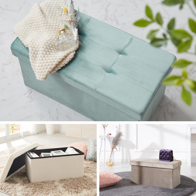 スツール 収納 コンパクト 30×60cm デザイン収納スツール ワイド