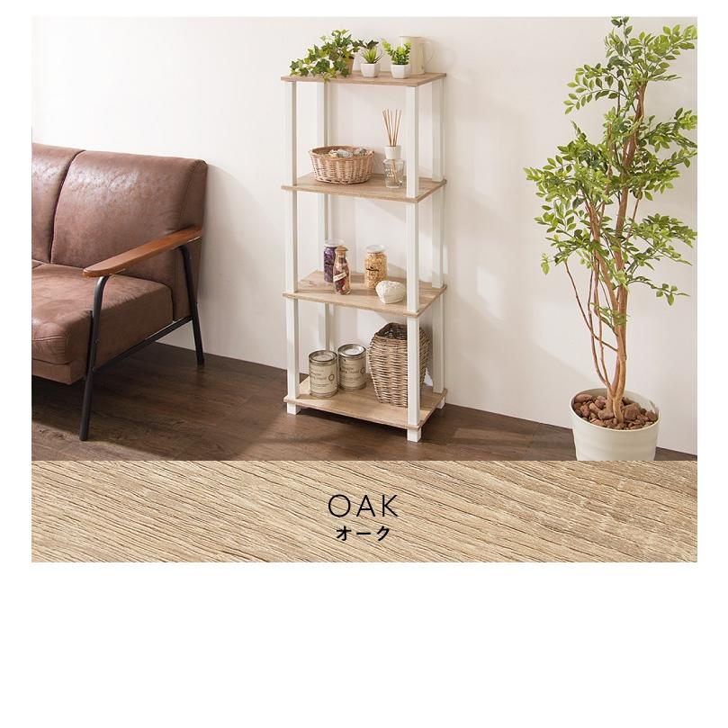 ラック ヴィンテージ調 システムラック 4段 オープンラック 棚