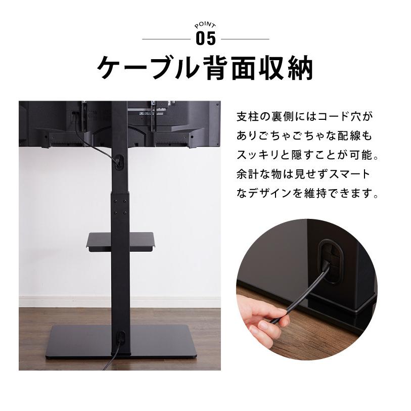 背面コード収納 テレビ台テレビスタンド最大70V対応 d