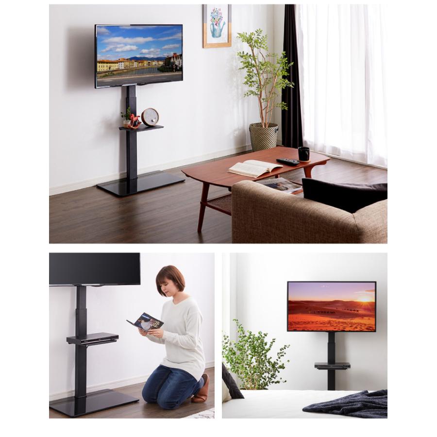 テレビスタンド 32~55型対応 壁寄せ テレビ テレビ台 背面収納