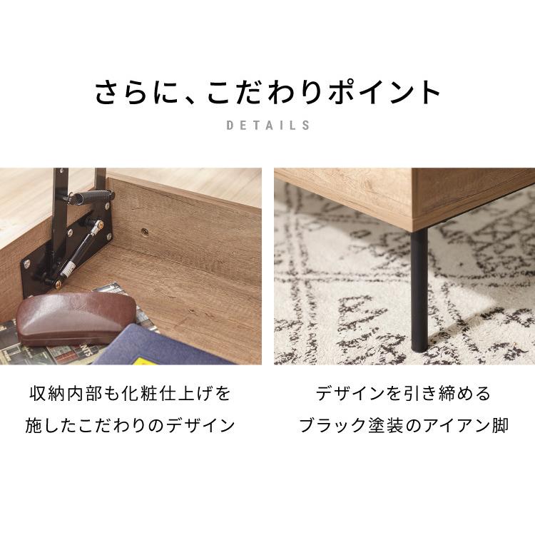 昇降式テーブル 幅90cm 天板昇降 テーブル 昇降式 ローテーブル 昇降式テーブル 幅90cm 天板昇降 テーブル 昇降式 ローテーブル