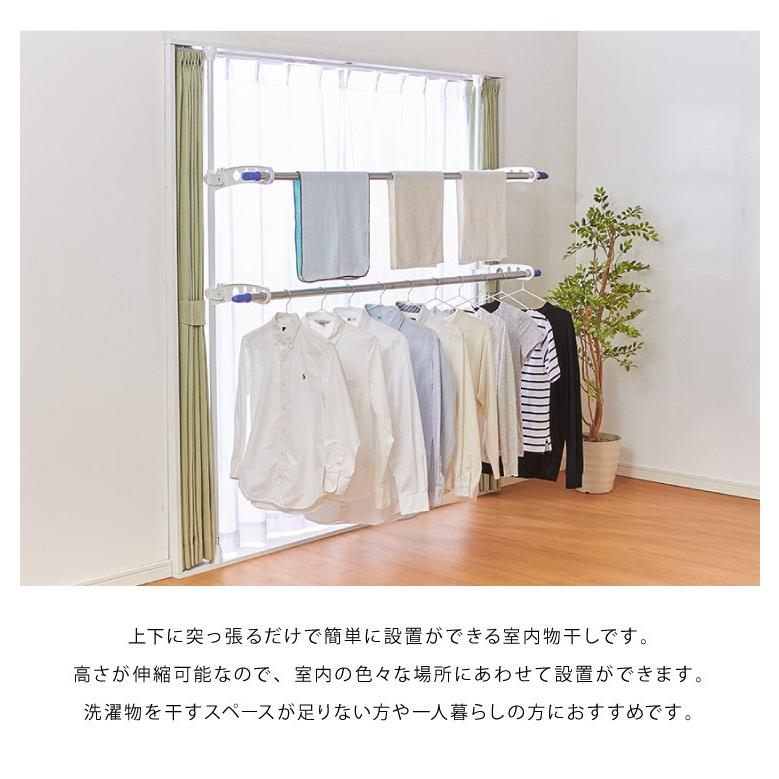 突っ張りフック付 室内物干し 竿受け アーム型 物干し つっぱり 天井 室内 二段 簡単 洗濯 省スペース 窓際 一人暮らし 部屋干し 代引不可 9t Smfc 614 リコメン堂インテリア館 通販 Yahoo ショッピング