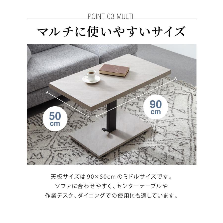 昇降式 センターテーブル 無段階高さ調整 51.5~73cm ソファテーブル