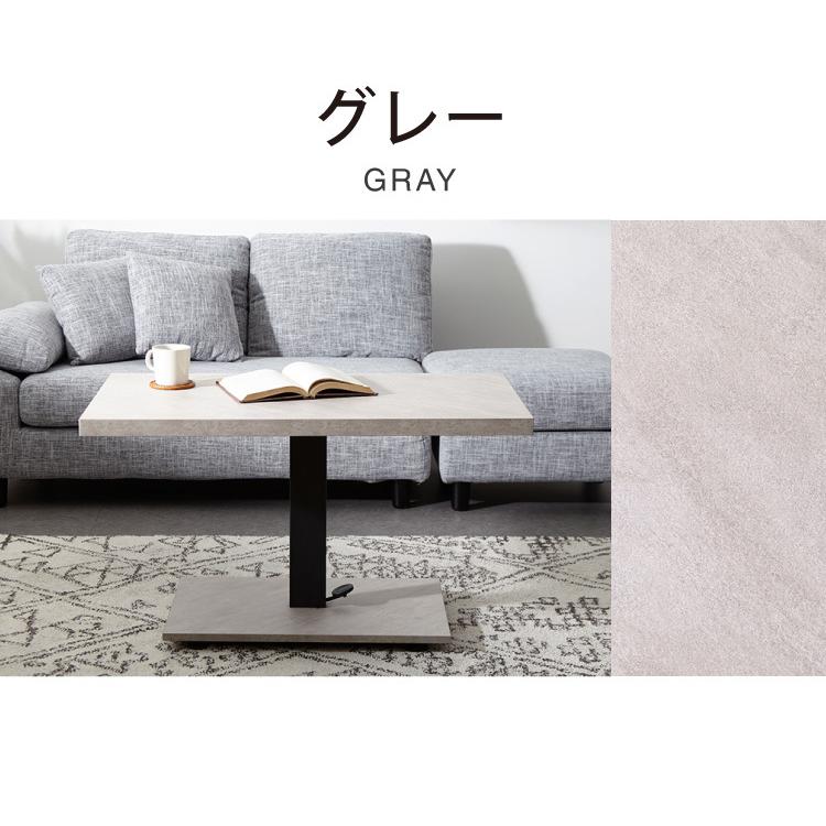 昇降式 センターテーブル 無段階高さ調整 51.5~73cm ソファテーブル
