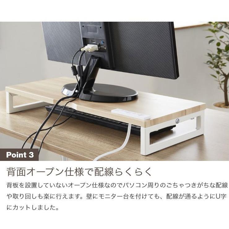 モニタースタンド コンセント付き卓上ラック 木目調 幅59×奥行き25cm