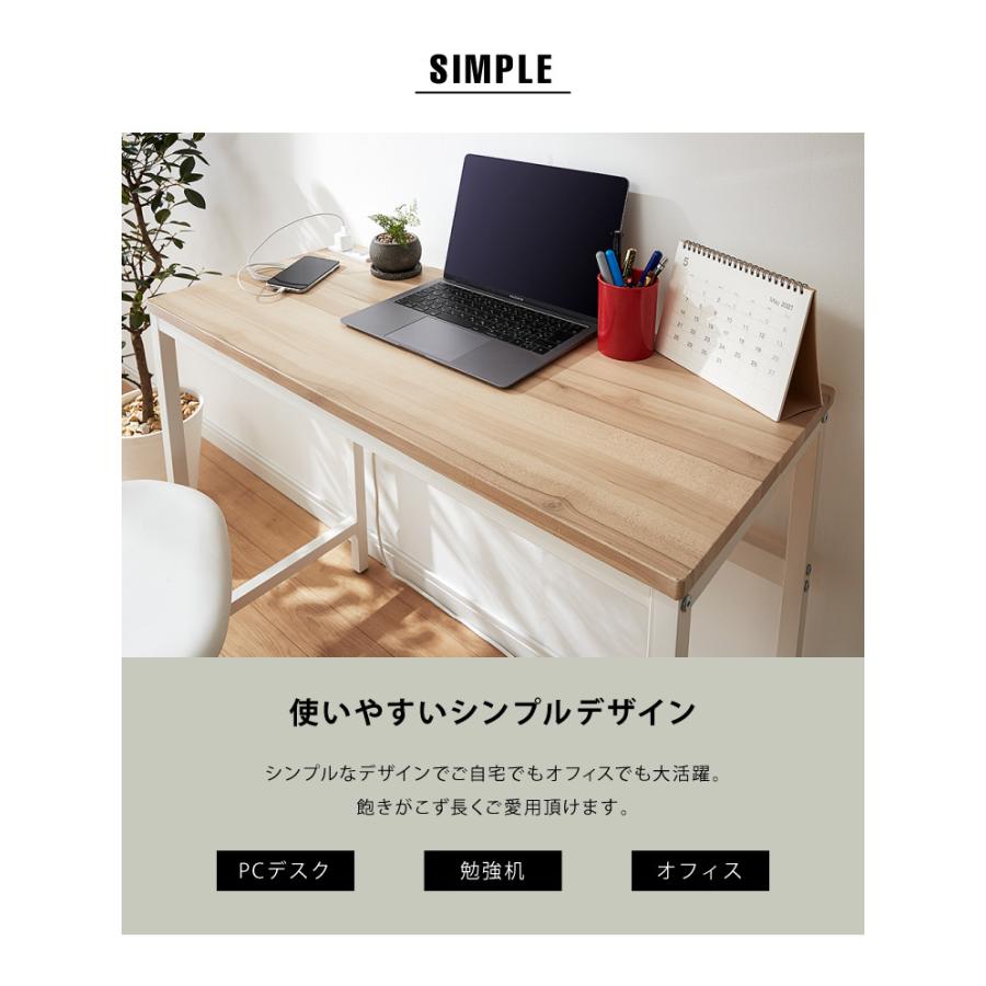 デスク ヴィンテージ調 スマートデスク 90 コンセント2個口付き 90×40