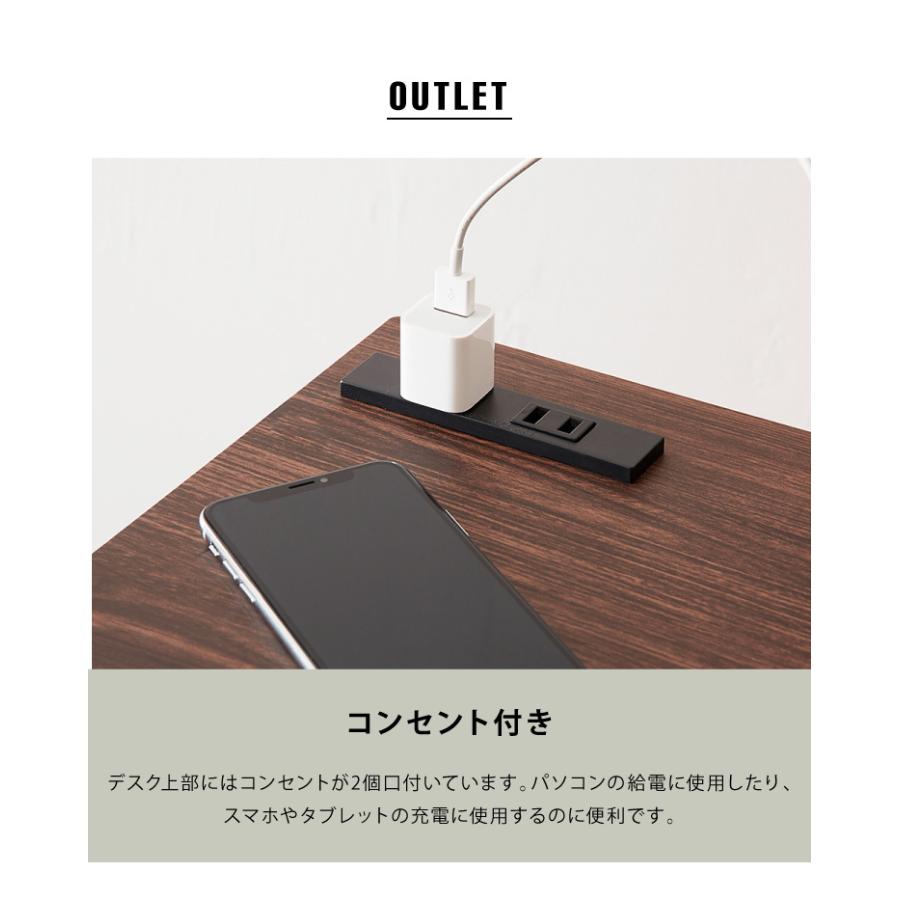 デスク ヴィンテージ調 スマートデスク 90 コンセント2個口付き 90×40