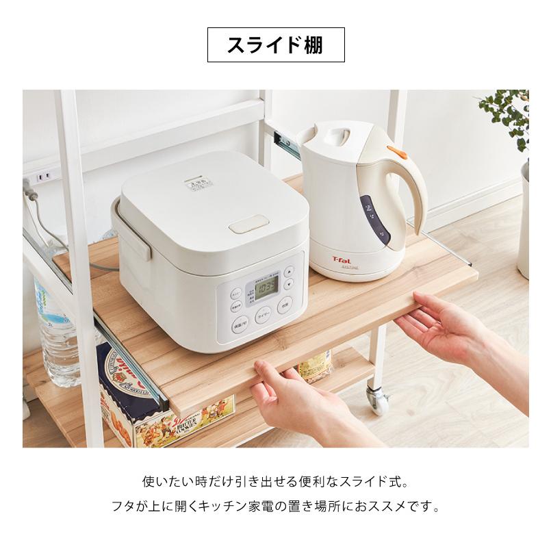 ヴィンテージ調 レンジラック 幅60cm コンセント キャスター付き スライド棚 アイアン レンジ台 レンジボード キッチンラック_10