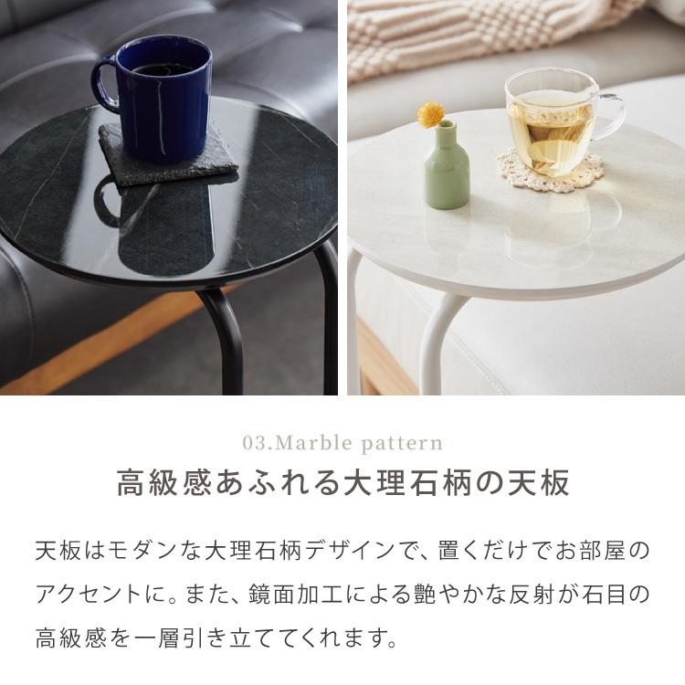 サイドテーブル ラウンド 直径30cm 大理石風 鏡面 円形 テーブル ミニ