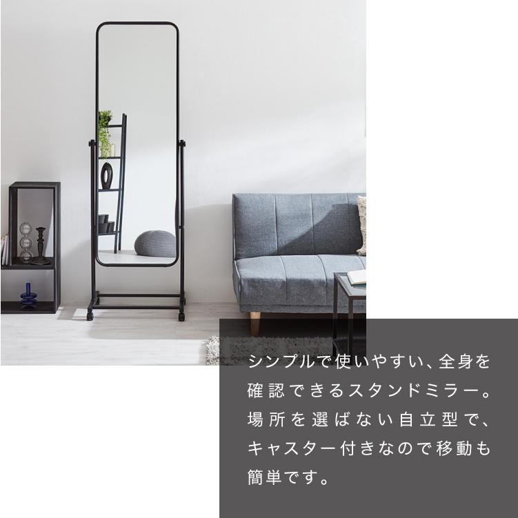 キャスター付き スタンドミラー 高さ160 姿見ミラー 全身鏡 全身ミラー