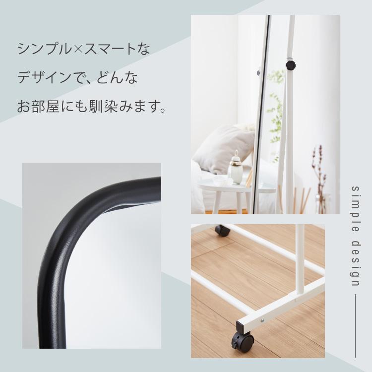 キャスター付き スタンドミラー 高さ160 姿見ミラー 全身鏡 全身ミラー