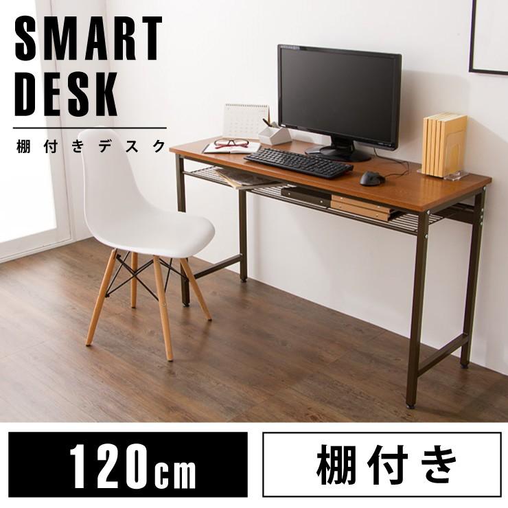 デスク 棚付きスマートデスク 120×45 机 在宅ワーク 在宅勤務 テレワーク 棚 シェルフ パソコンデスク オフィスデスク 多目的デスク つくえ 勉強机 PCデスク :9t-t5-td120br:リコメン堂インテリア館 - 通販 - Yahoo!ショッピング デスク 棚付きスマートデスク 120×45 机 在宅ワーク 在宅勤務 テレワーク 棚 シェルフ パソコンデスク オフィスデスク 多目的デスク つくえ 勉強机 PCデスク :9t-t5-td120br:リコメン堂インテリア館 - 通販 - Yahoo!ショッピング