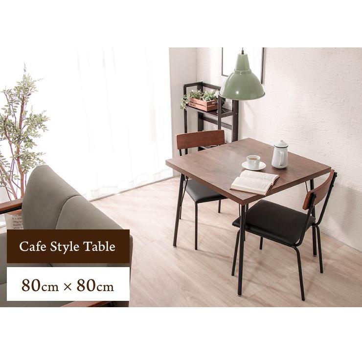 ダイニングテーブル正方形 80×80cm 木製 アイアン テーブル シンプル