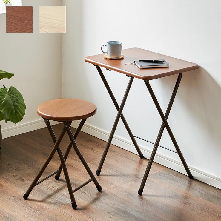 ブレイズ 丈夫 侮辱 折りたたみ 机 椅子 Arutasu Jp