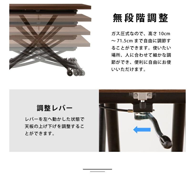 テーブル 昇降式 ガス圧昇降式テーブル 高さ調節 天板が2倍に テーブル 昇降式 ガス圧昇降式テーブル 高さ調節 天板が2倍に