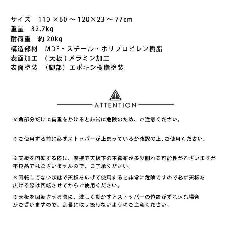 テーブル 昇降式 ガス圧昇降式テーブル 高さ調節 天板が2倍に