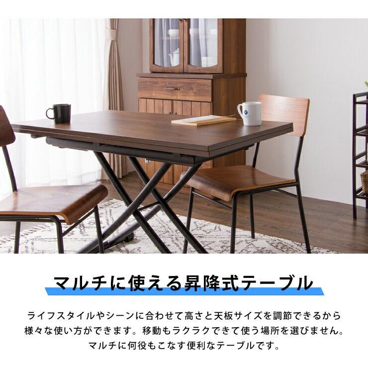 ガス圧 昇降式テーブル 無垢材 ナチュラルカラー W900 テーブル 昇降式 ガス圧昇降式テーブル 高さ調節 天板が2倍に