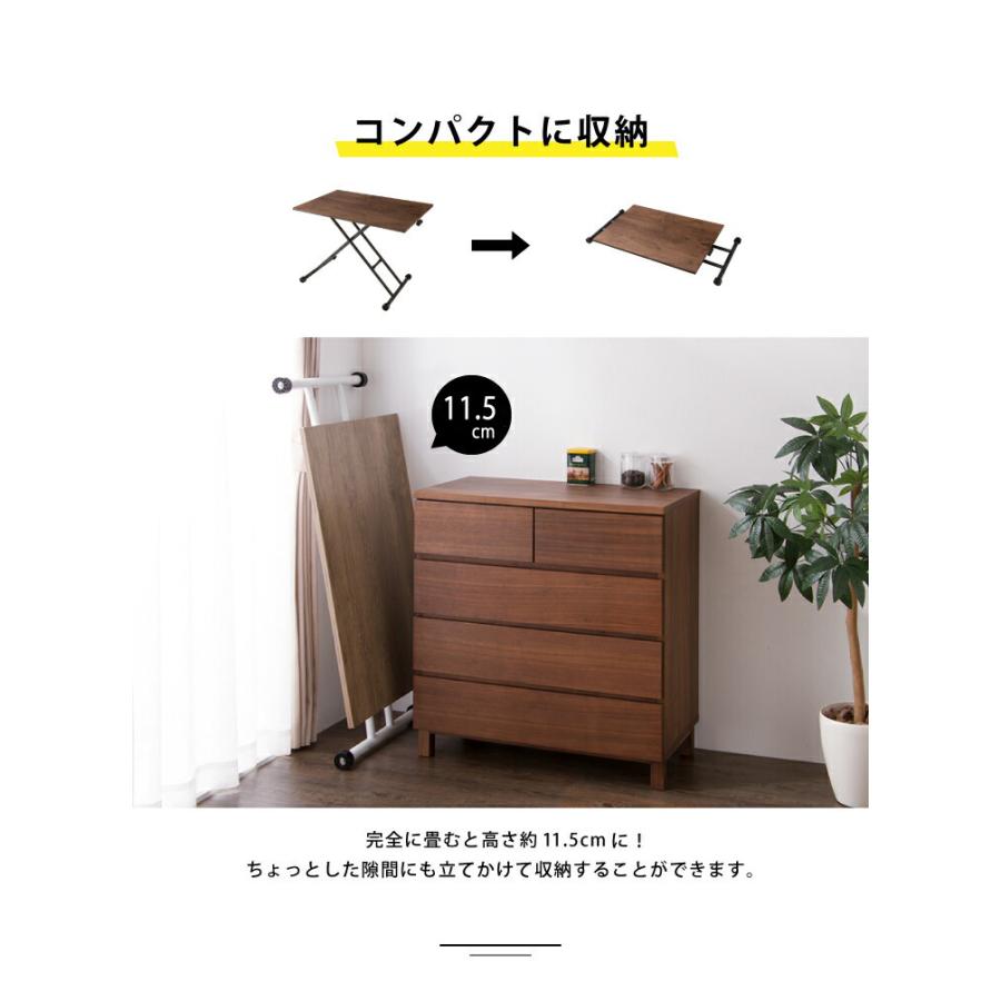 武田コーポレーション テーブル 昇降式 ガス圧昇降式テーブル 高さ調節