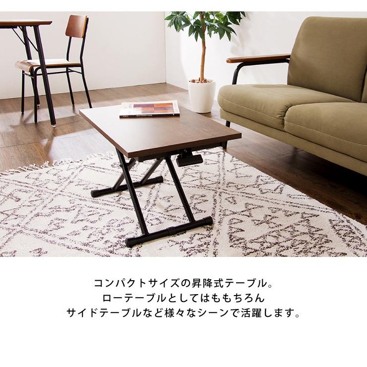 テーブル ガス圧昇降式 ミニテーブル 40×60 コンパクト 折りたたみ
