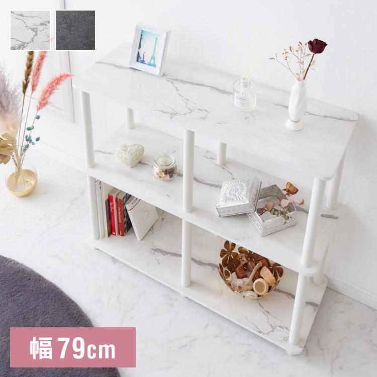 オープンラック 組み立て簡単 おしゃれな大理石柄 ワイド3段 ラック