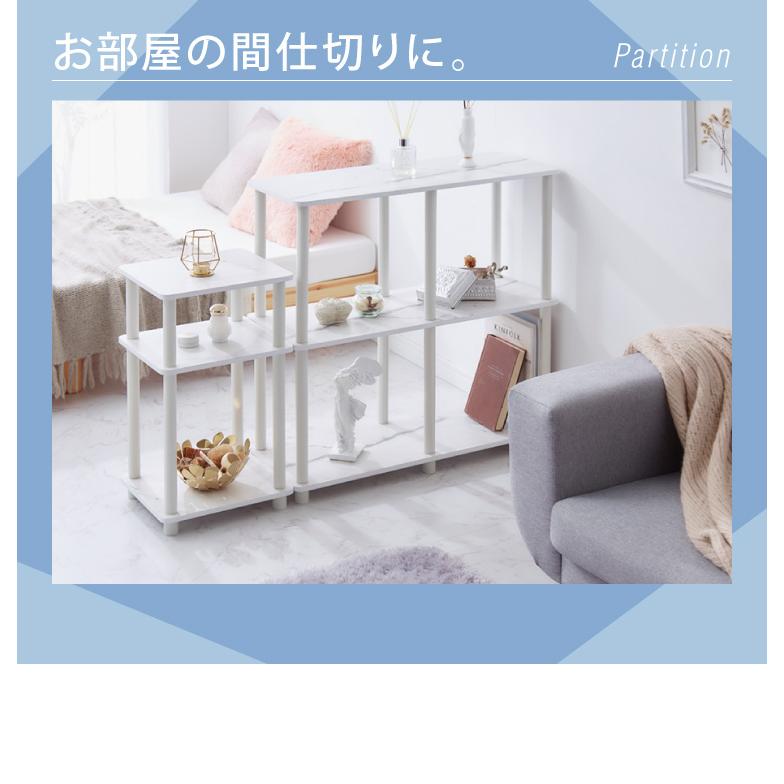 オープンラック 組み立て簡単 おしゃれな大理石柄 3段 ラック システム