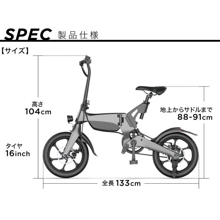 電動アシスト自転車 PXID-2 公道走行可能 電動アシスト bike 坂道