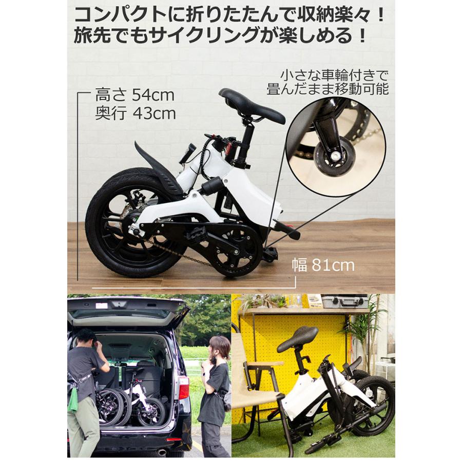 折りたたみ 電動アシスト自転車 E-Bike S6 eバイク　16インチ f10021177-001.jpg