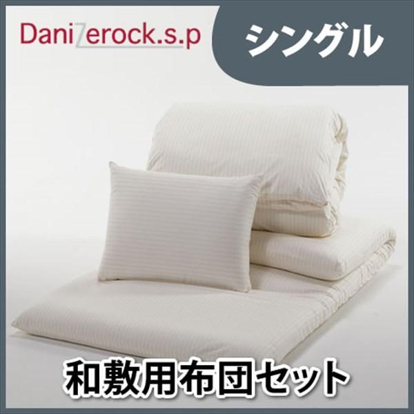 ブランド登録なし - 布団仕掛ける シングル 布団3点仕掛ける 防壁蝨目細工 防壁蝨目布団 【和敷用】 ダニゼロック.S.P 縞模様 布団3点仕掛ける シングル 代引不可 家具、インテリア-布団セット