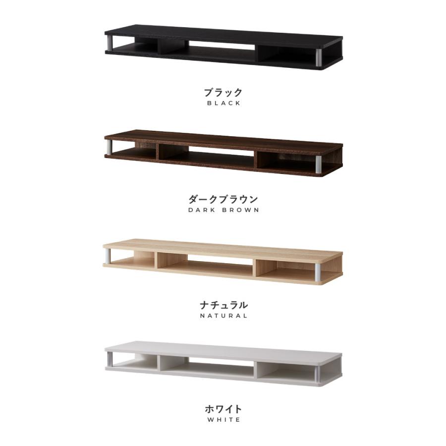 テレビ台 TV台 テレビボード ローボード 完成品 ちょい足し