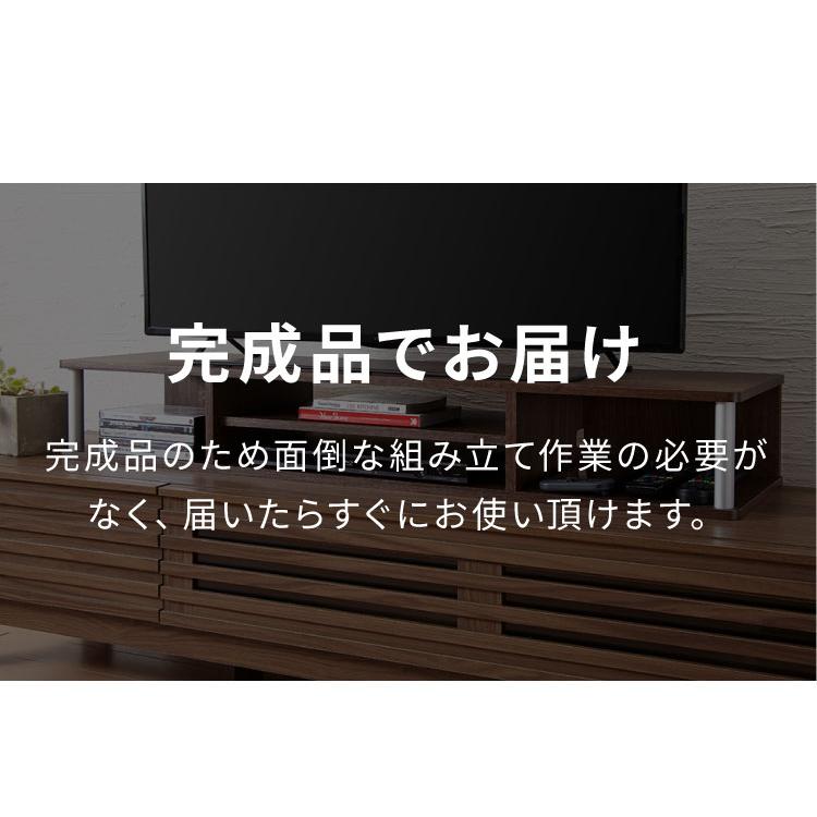 テレビ台 TV台 テレビボード ローボード 完成品 ちょい足しラック 高さ