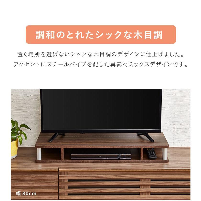 テレビ台 TV台 テレビボード ローボード 完成品 ちょい足しラック 高さ