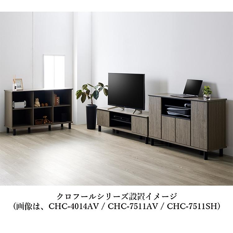 テレビ台 グレー×黒 約幅140 脚付き 木製 収納家具 TVボード AV収納