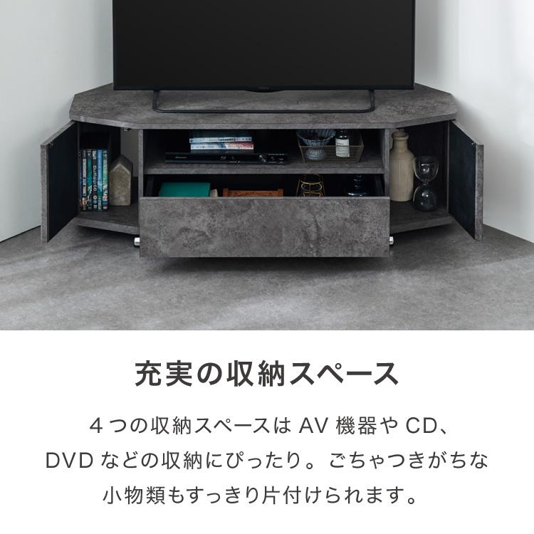 魅せる コーナーテレビ台 115cm 収納 耐荷重40kg 50V対応ローボード 